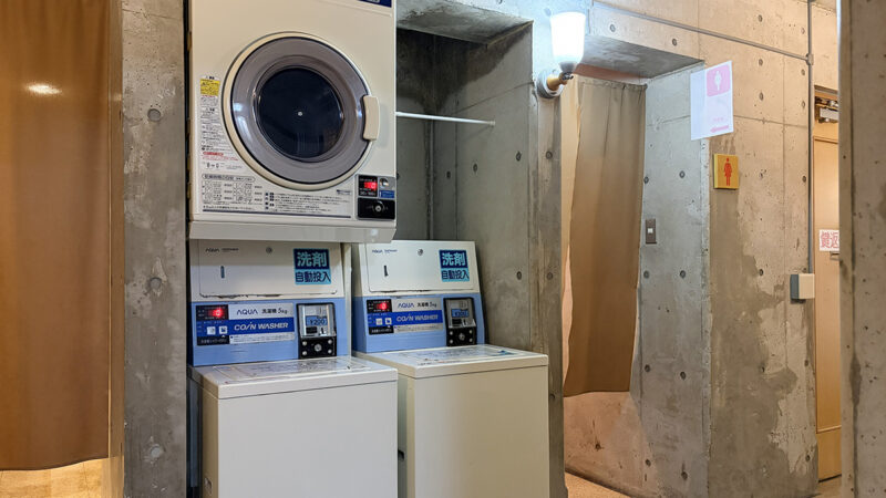 宇都宮コインランドリー